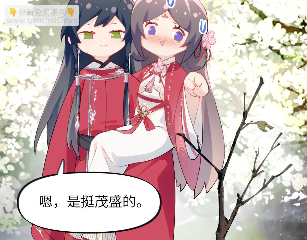 第54话 虞妙琪掌家！(1/2)-第56话