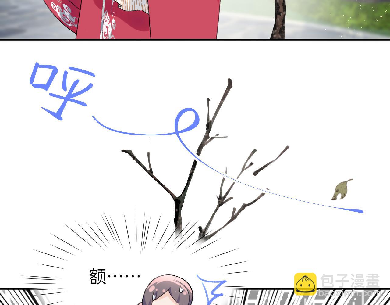 第54话 虞妙琪掌家！(1/2)-第56话