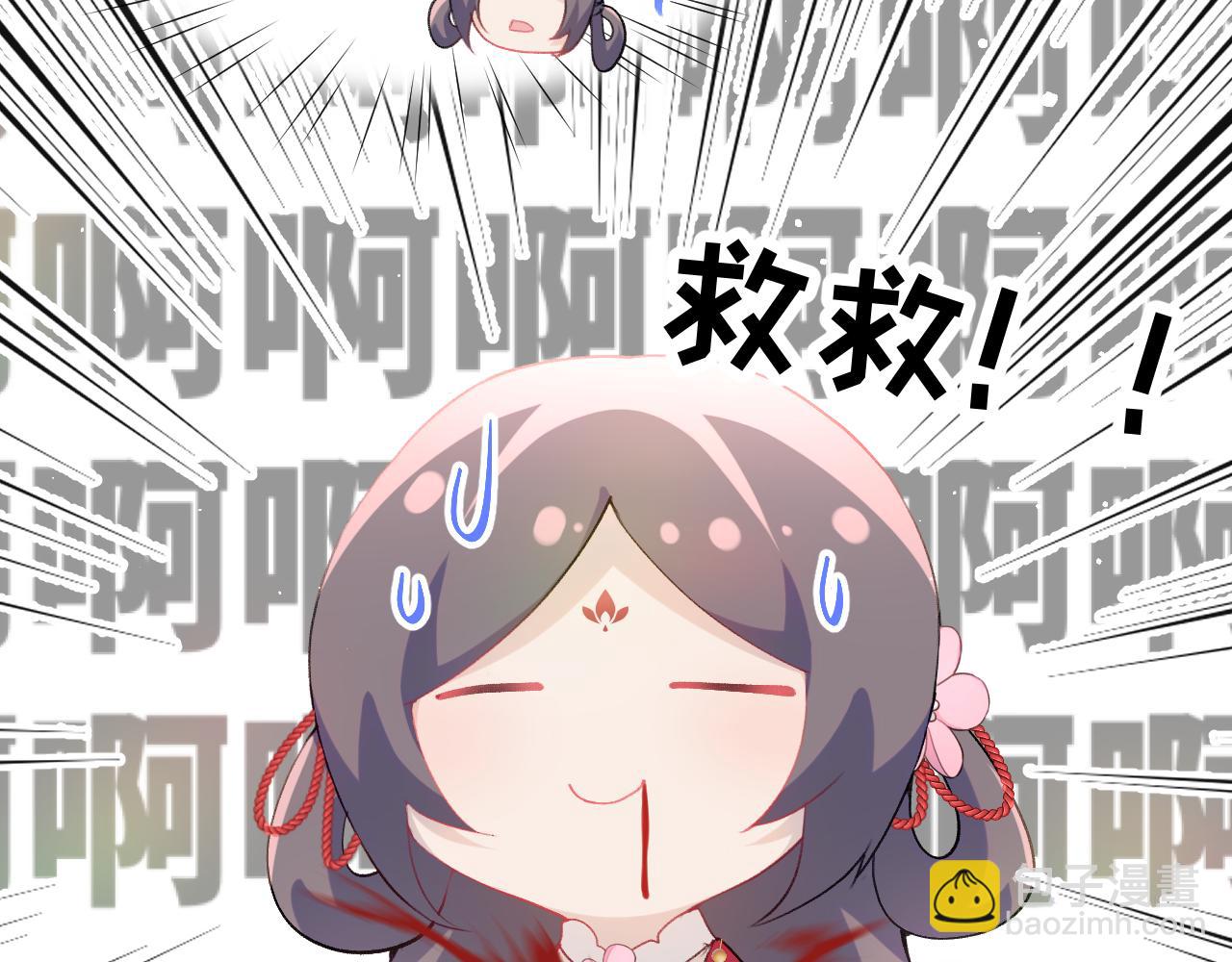 第54话 虞妙琪掌家！(1/2)-第56话