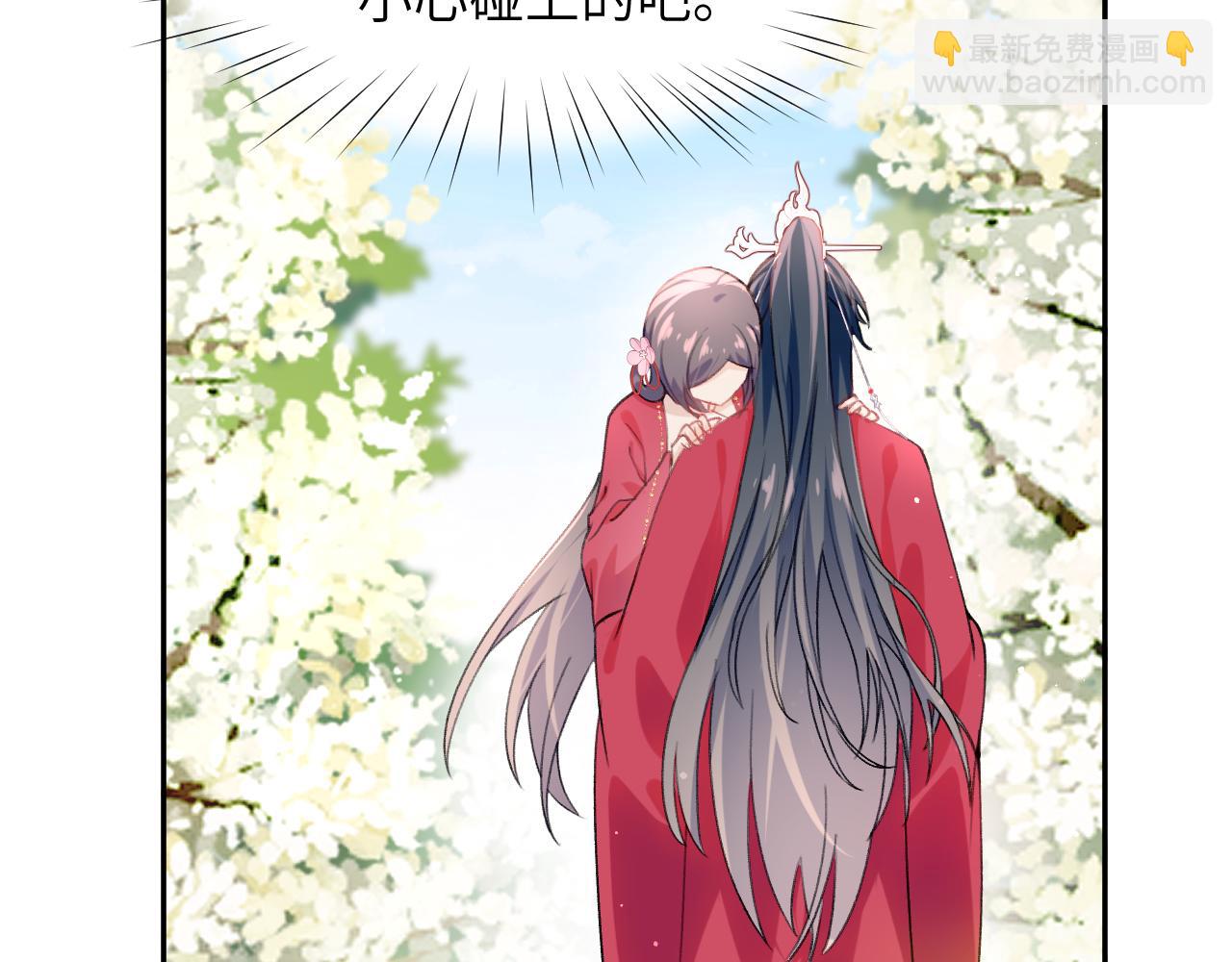 第54话 虞妙琪掌家！(1/2)-第56话