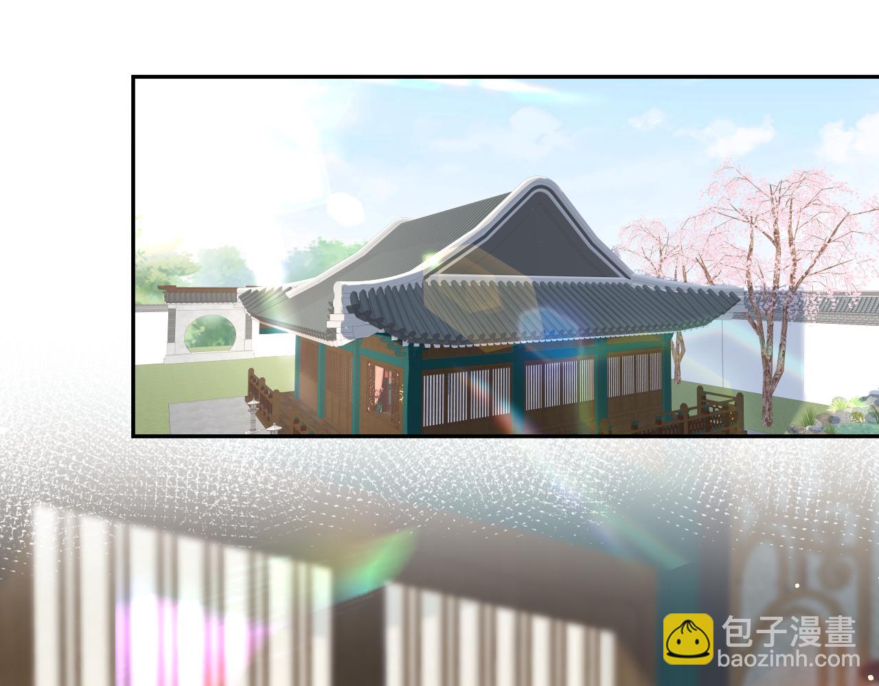 第54话 虞妙琪掌家！(1/2)-第56话