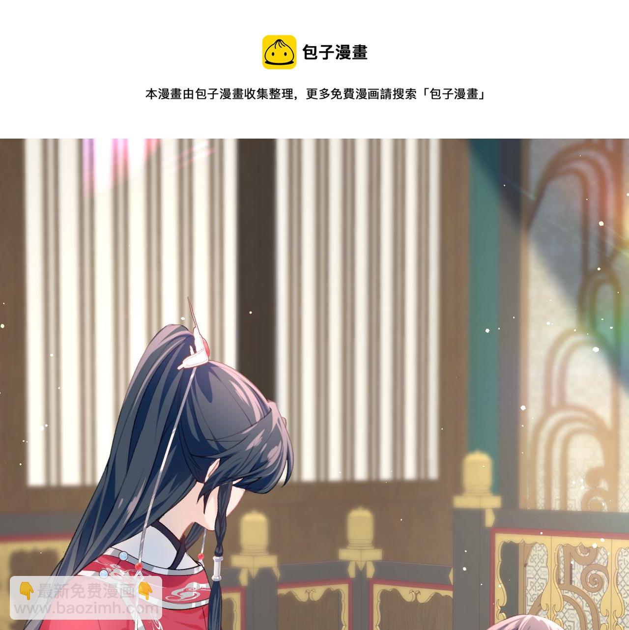 第54话 虞妙琪掌家！(1/2)-第56话