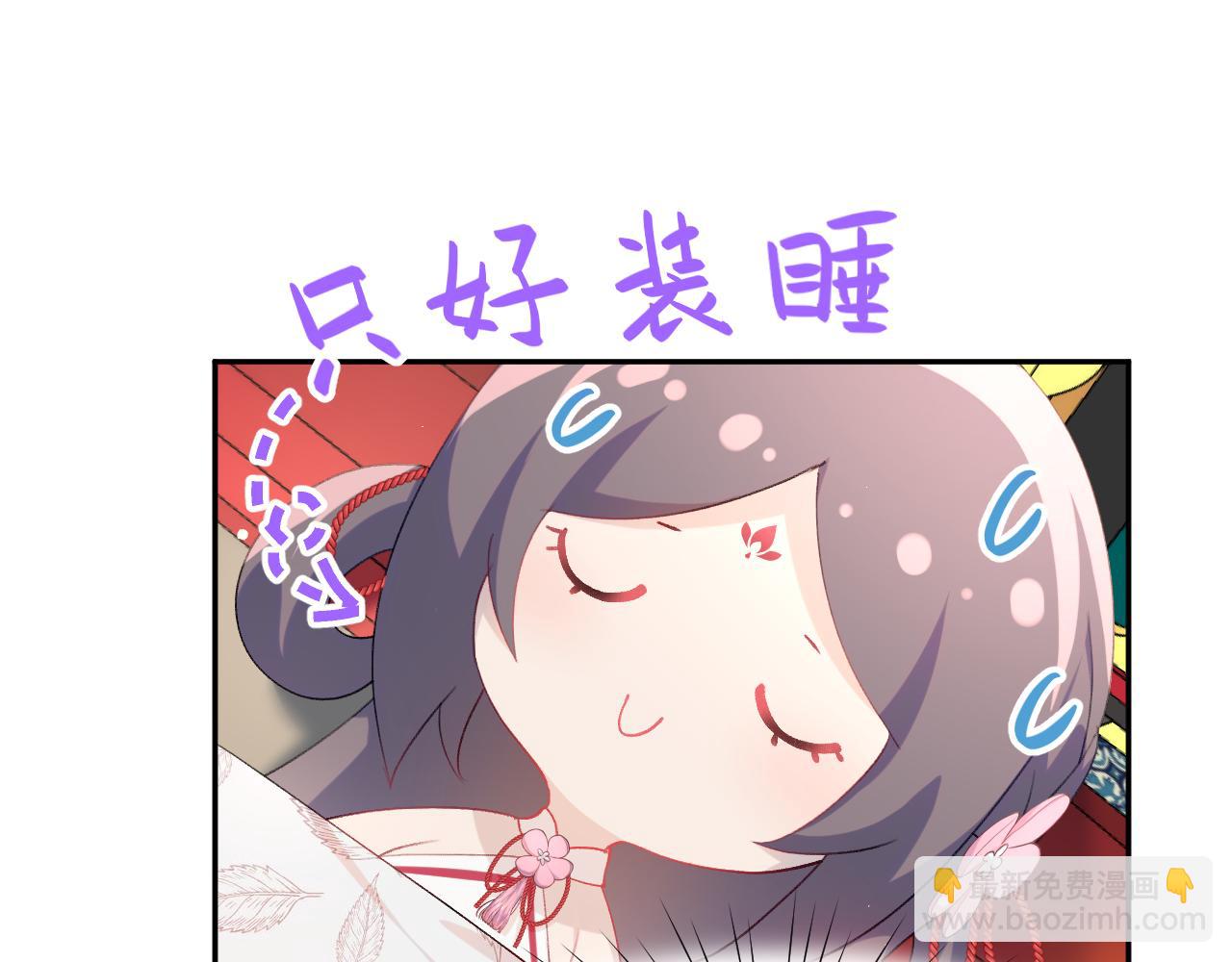 第54话 虞妙琪掌家！(1/2)-第56话