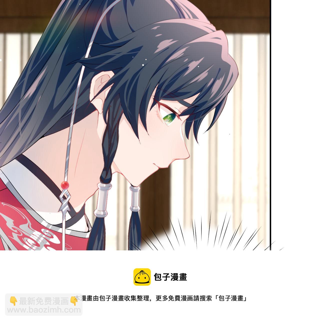 第54话 虞妙琪掌家！(1/2)-第56话