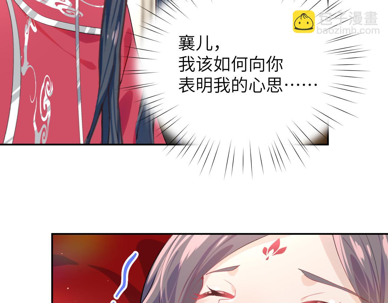 第54话 虞妙琪掌家！(1/2)-第56话