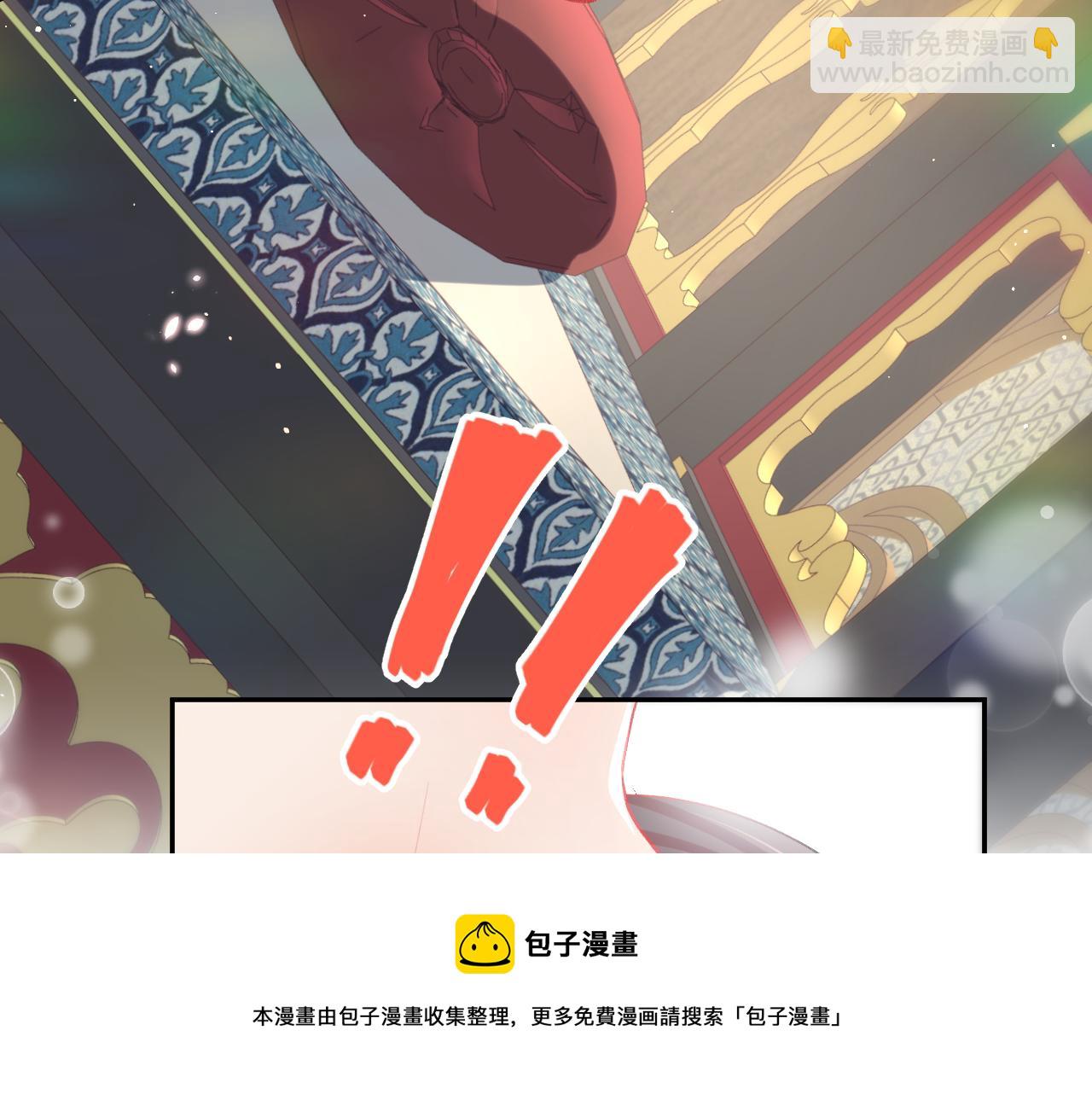 第54话 虞妙琪掌家！(1/2)-第56话