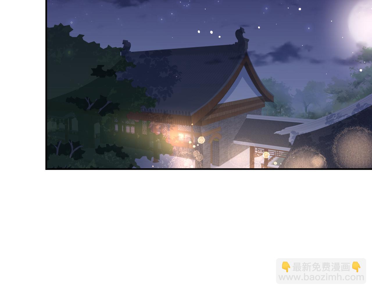 第54话 虞妙琪掌家！(1/2)-第56话