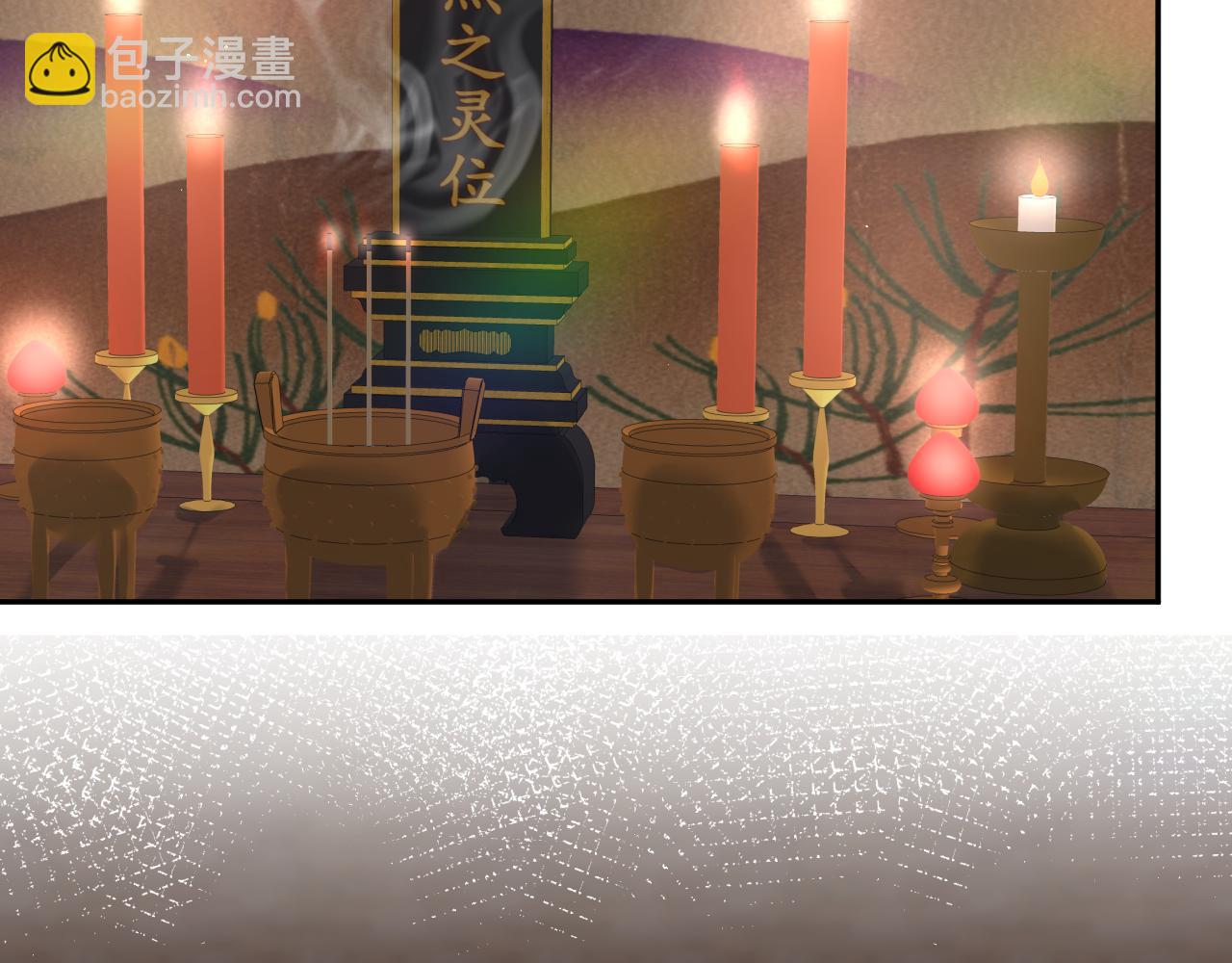 第54话 虞妙琪掌家！(1/2)-第56话