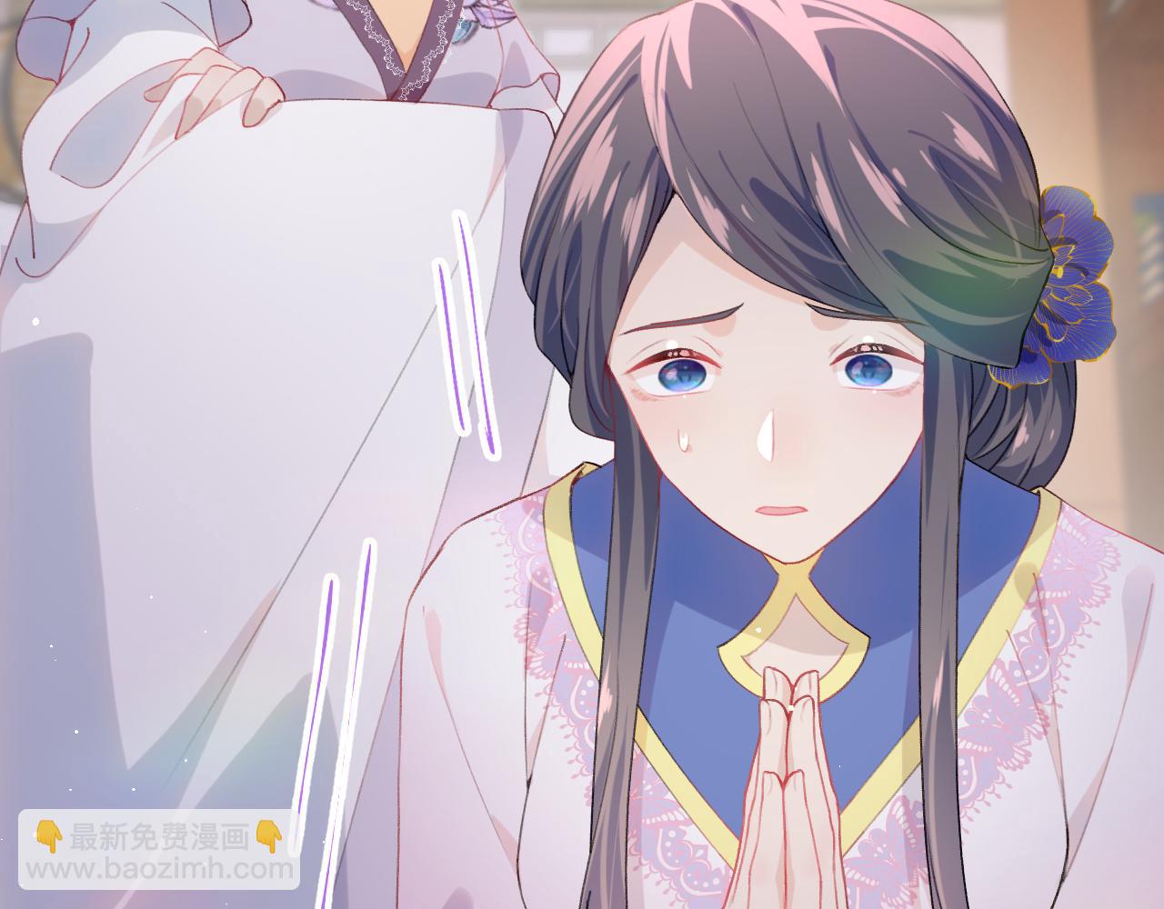 第54话 虞妙琪掌家！(1/2)-第56话