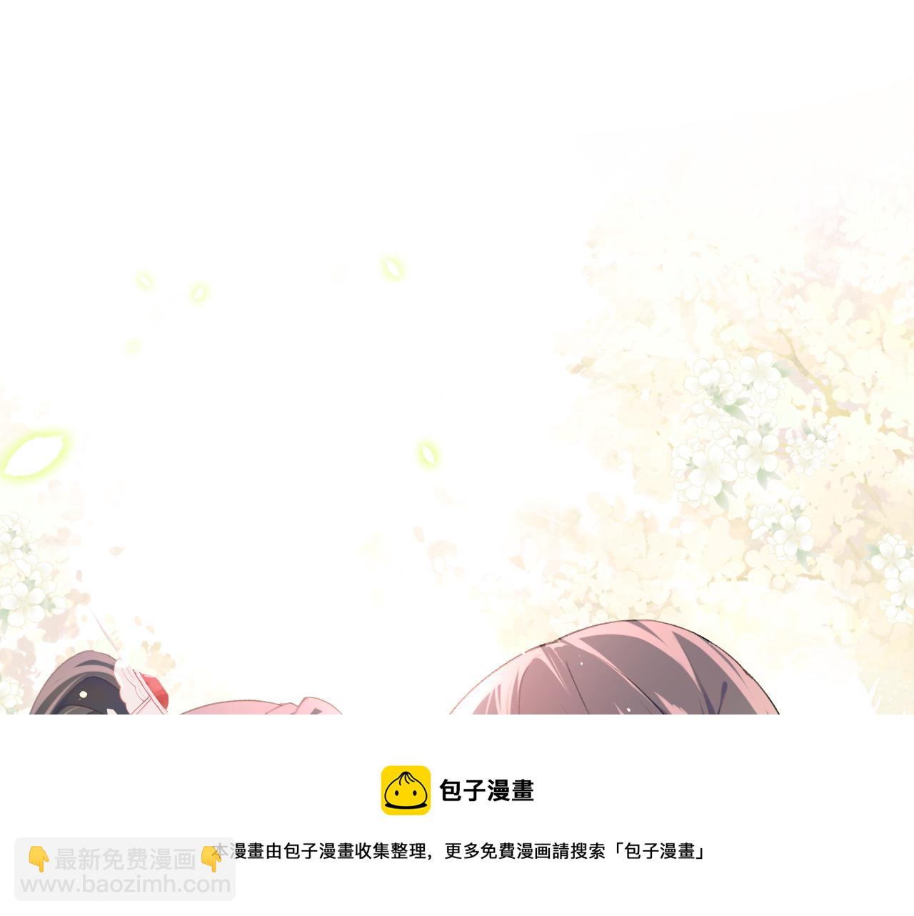 第54话 虞妙琪掌家！(1/2)-第56话