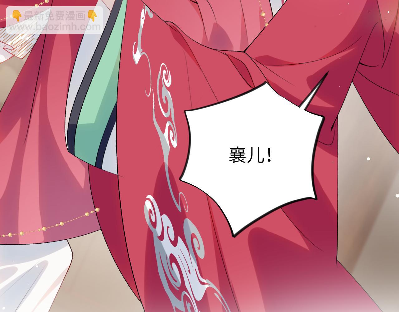 第56话  没有理由的占有欲(1/2)-第58话