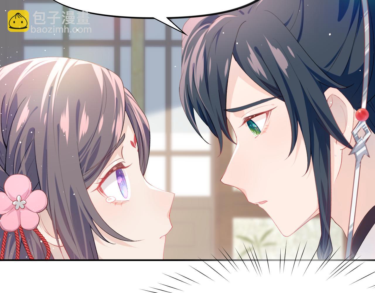 第56话  没有理由的占有欲(1/2)-第58话