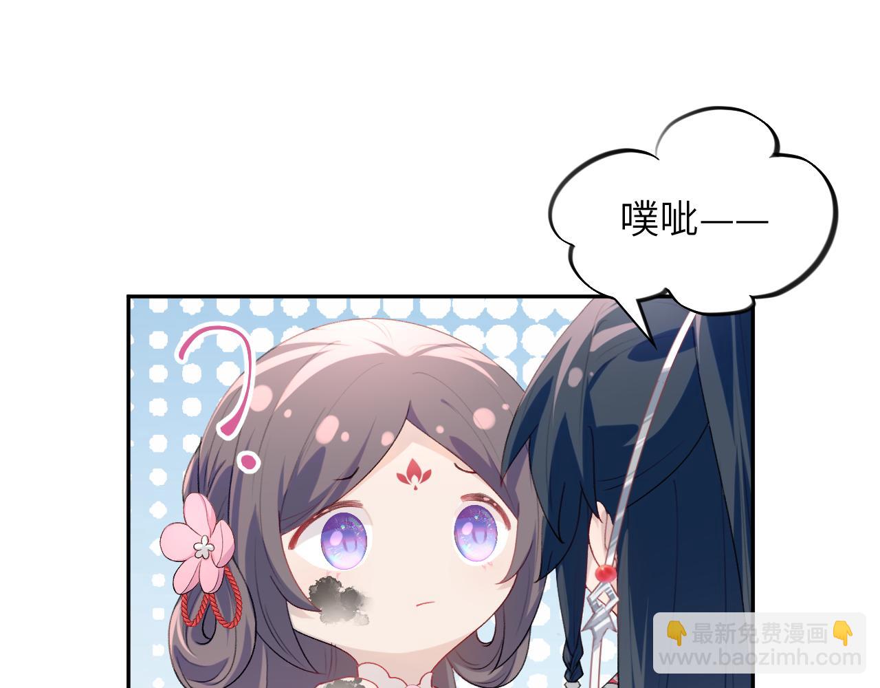 第56话  没有理由的占有欲(1/2)-第58话