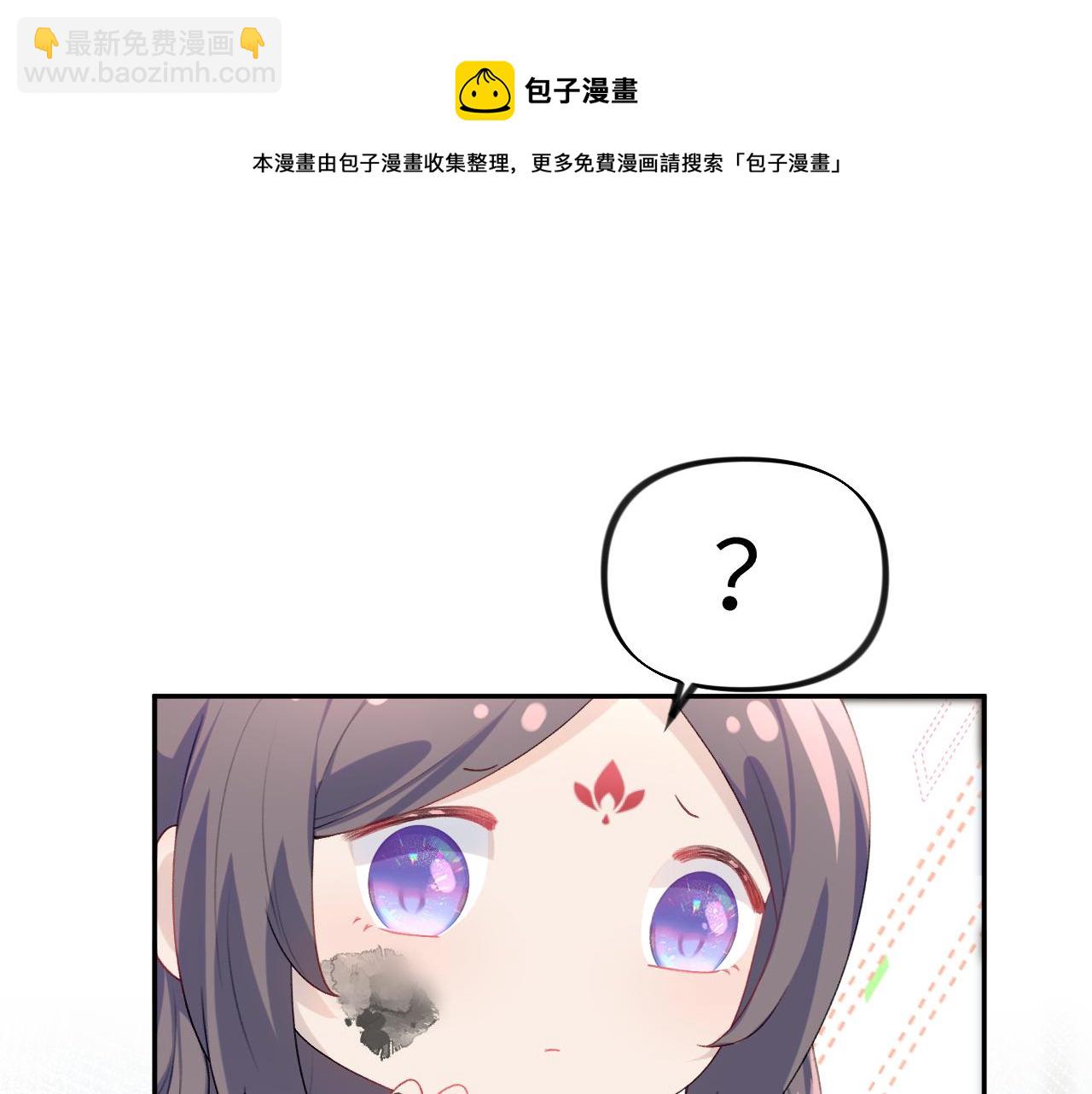 第56话  没有理由的占有欲(1/2)-第58话