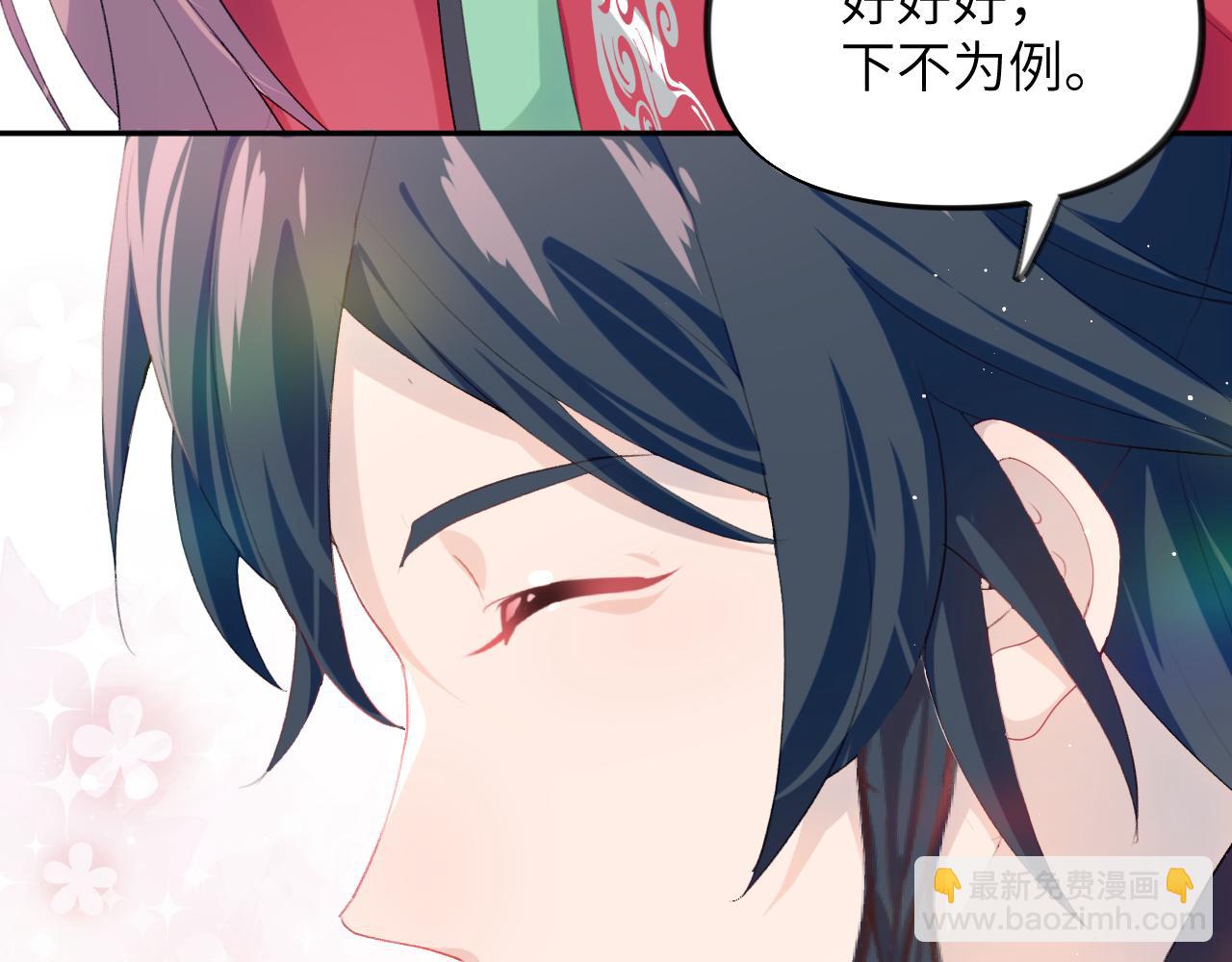 第56话  没有理由的占有欲(1/2)-第58话