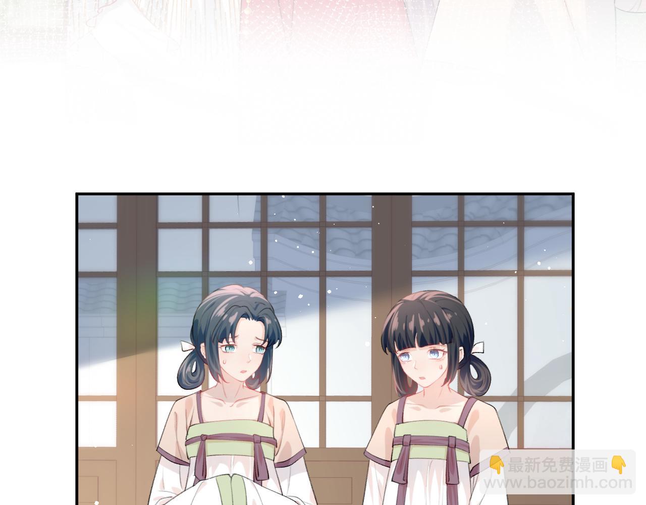 第56话  没有理由的占有欲(1/2)-第58话