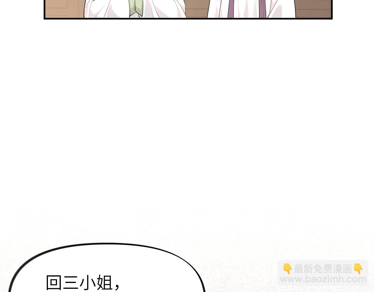 第56话  没有理由的占有欲(1/2)-第58话