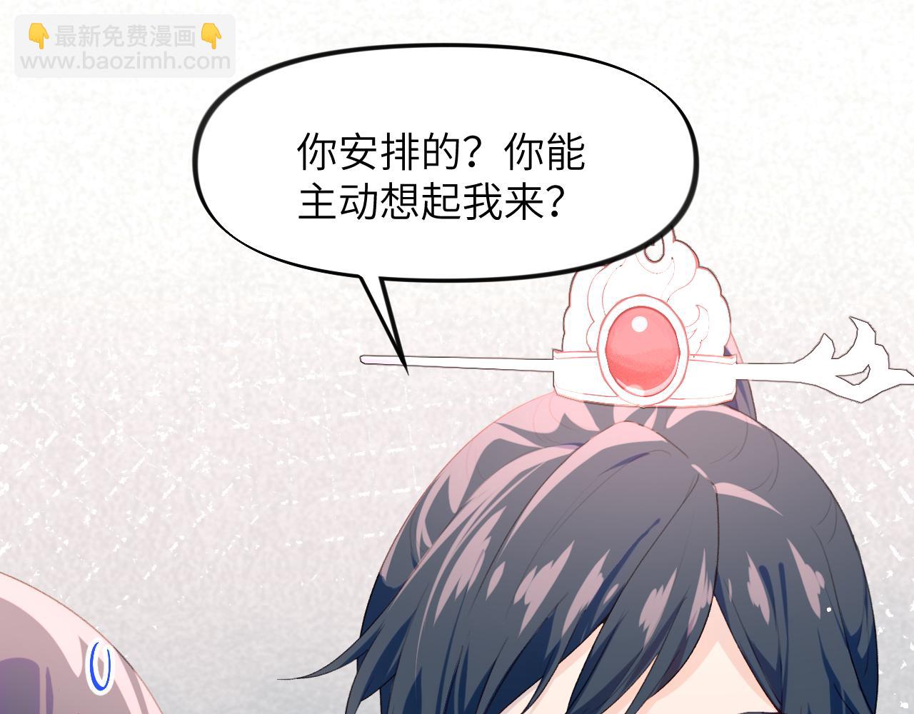 第58话 虞品言大斥虞妙琪(1/3)-第60话