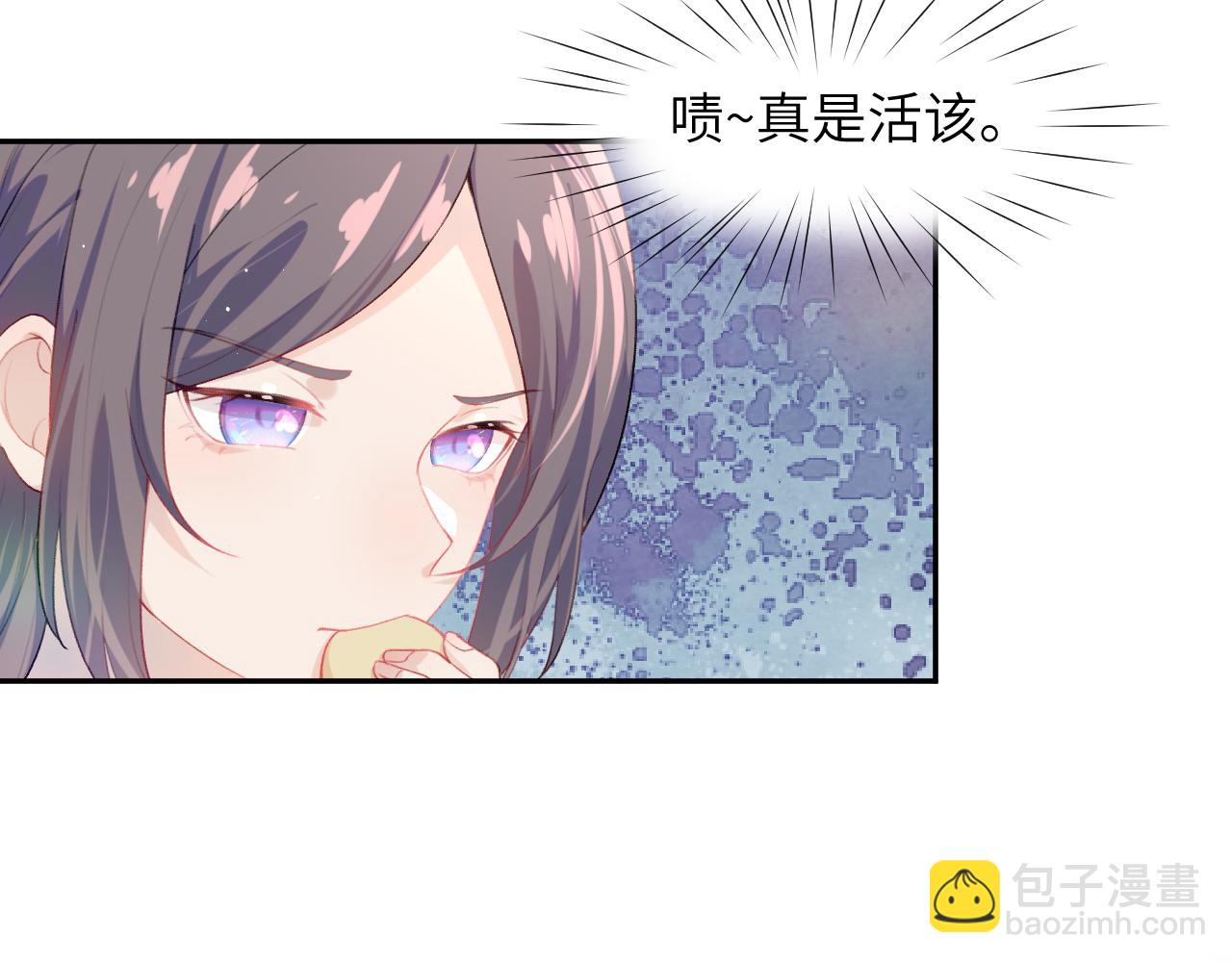 第58话 虞品言大斥虞妙琪(1/3)-第60话