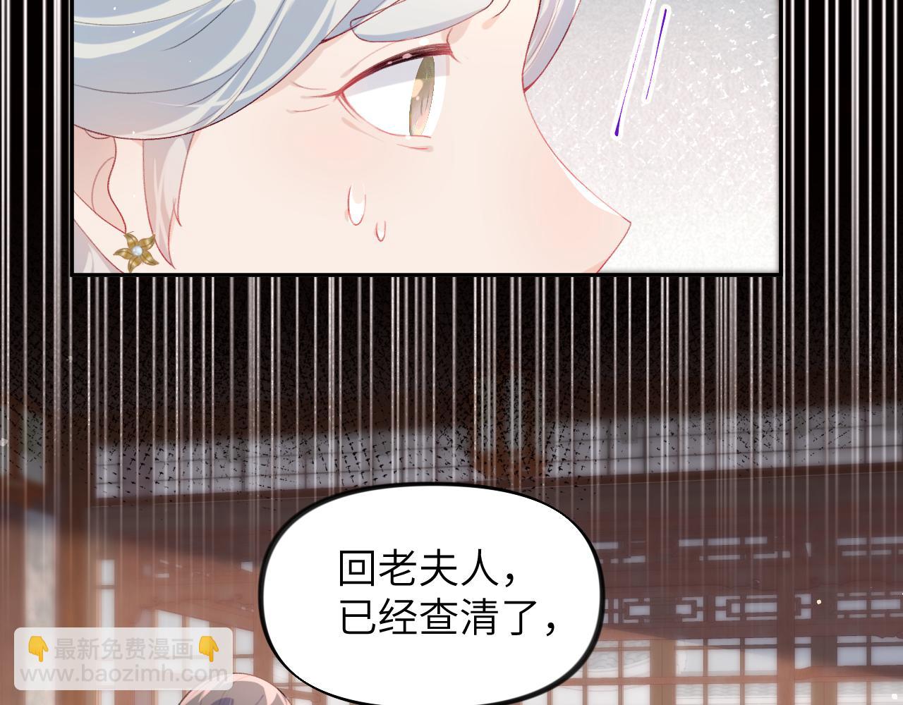 第58话 虞品言大斥虞妙琪(1/3)-第60话