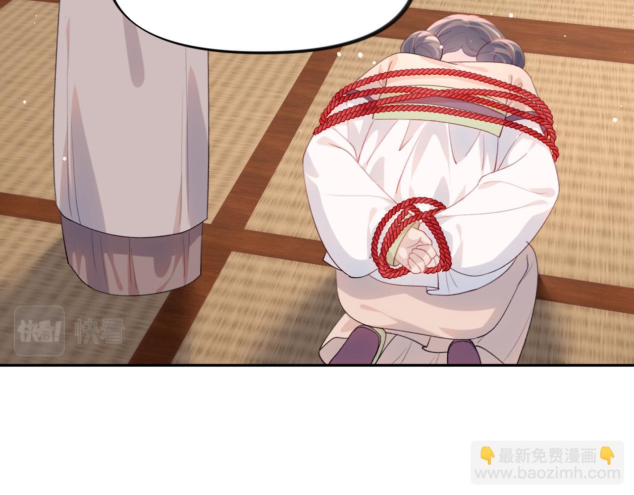 第58话 虞品言大斥虞妙琪(1/3)-第60话