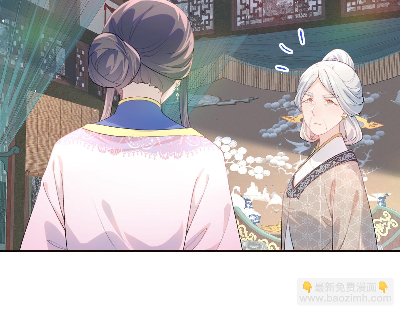 第58话 虞品言大斥虞妙琪(1/3)-第60话