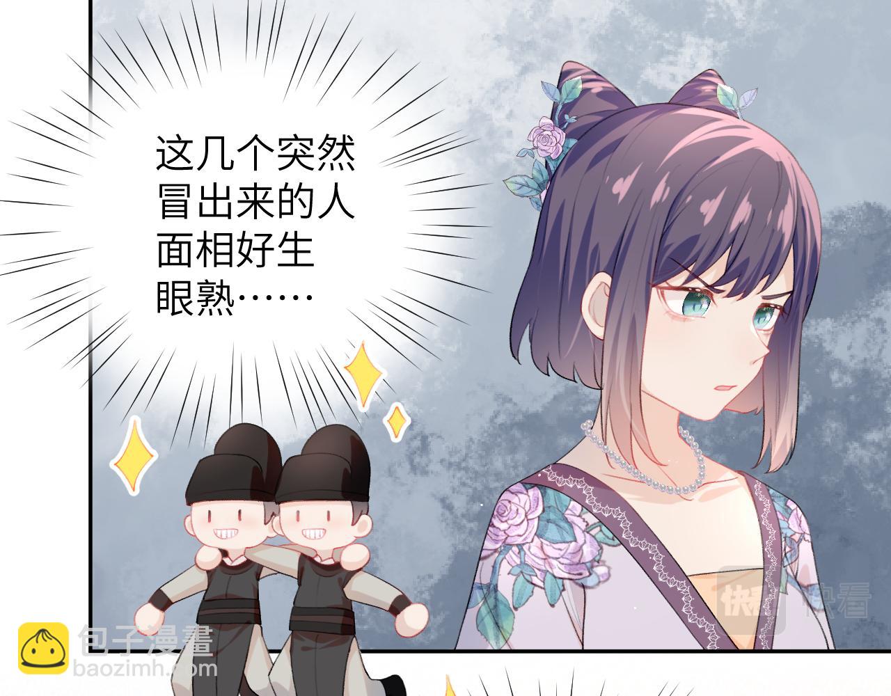 第60话 两大&ldquo;恶人&ldquo;(1/2)-第62话