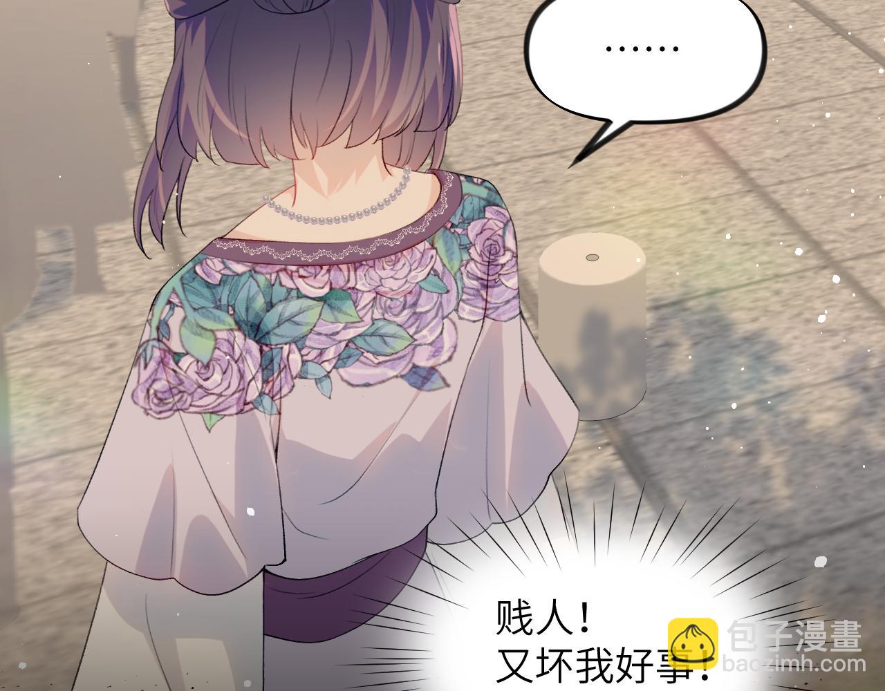 第60话 两大&ldquo;恶人&ldquo;(1/2)-第62话