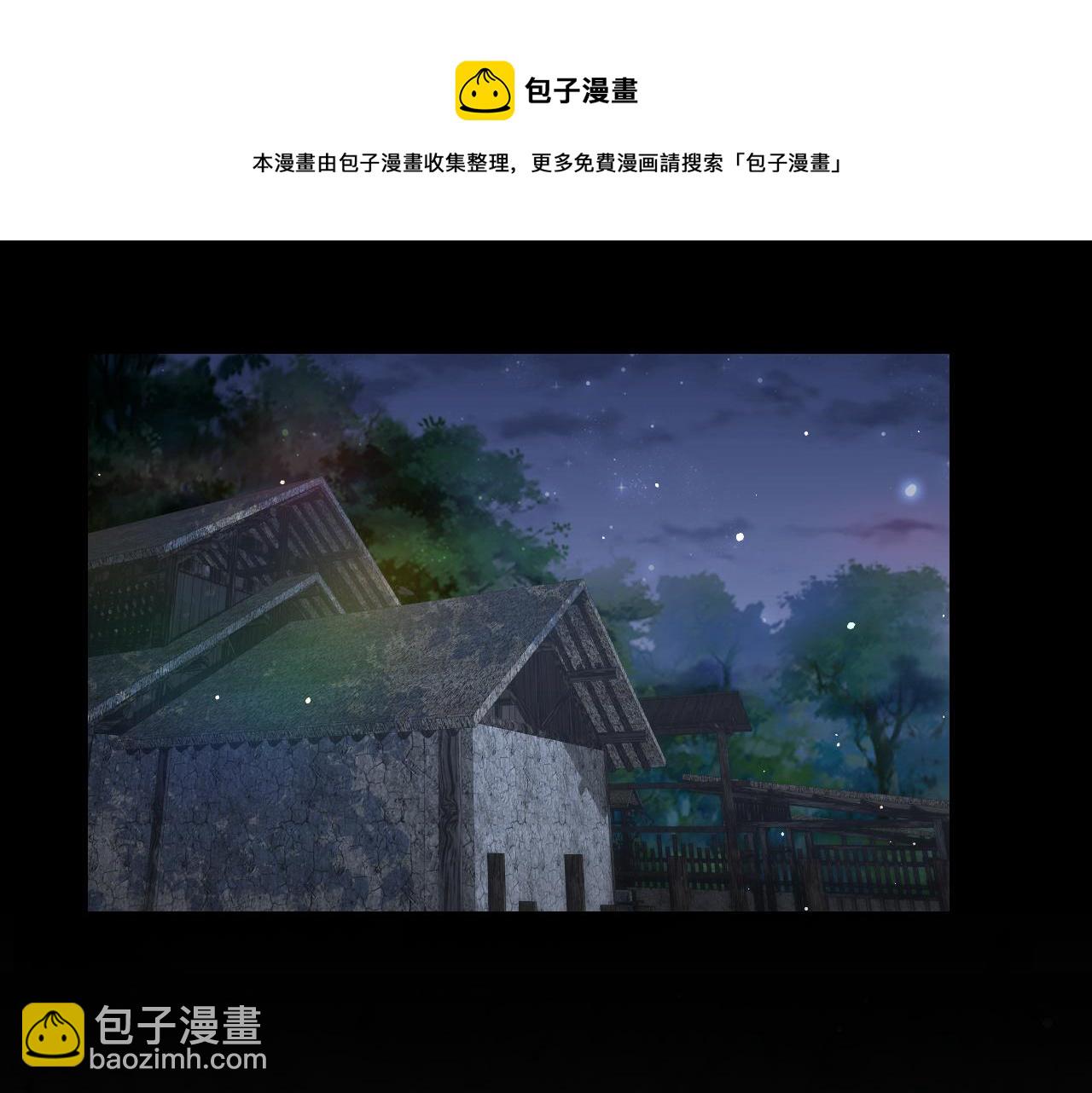 第60话 两大&ldquo;恶人&ldquo;(1/2)-第62话