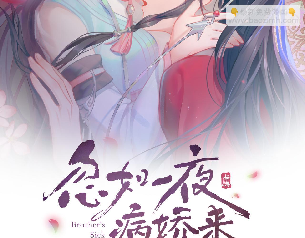 第60话 两大&ldquo;恶人&ldquo;(1/2)-第62话