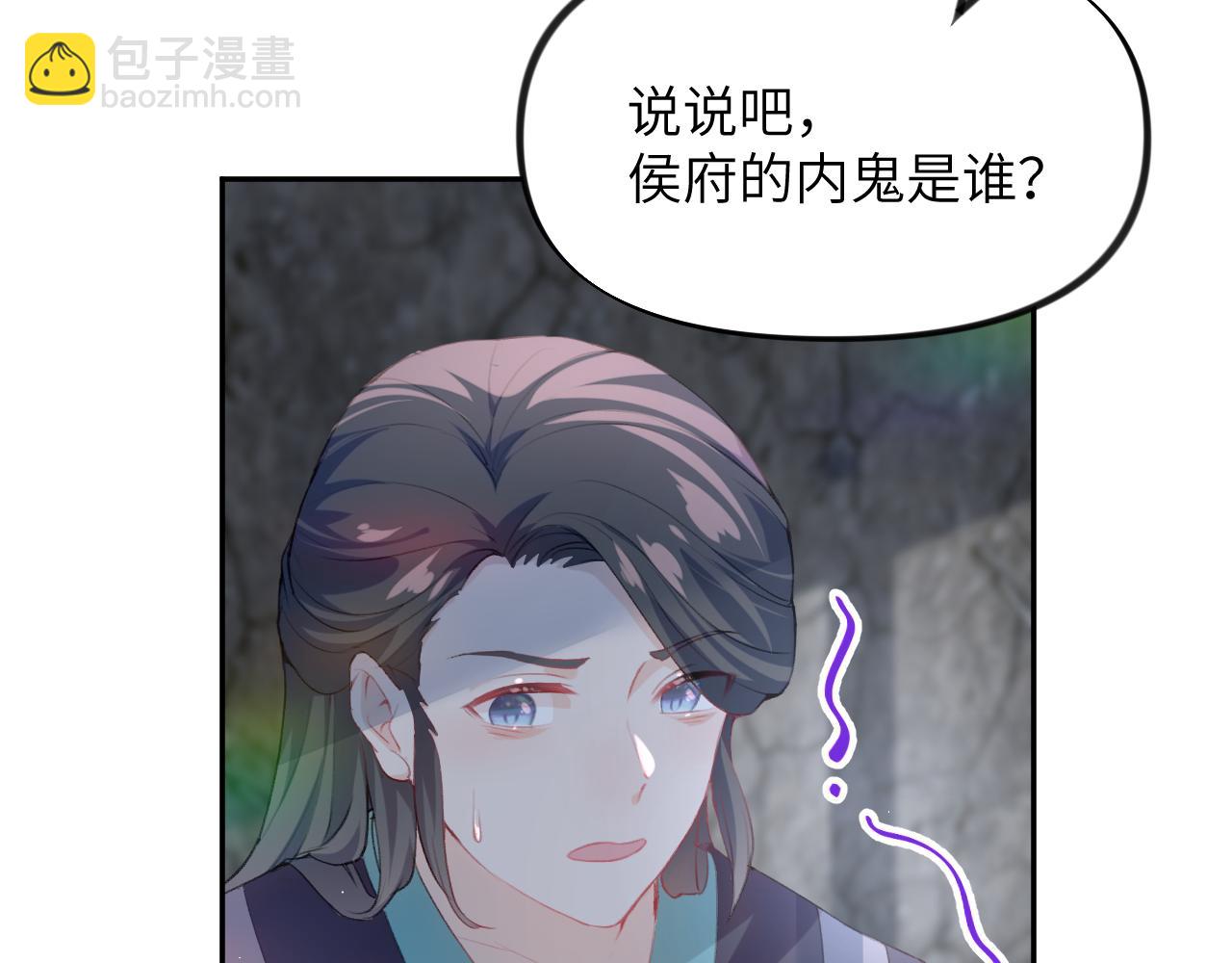 第60话 两大&ldquo;恶人&ldquo;(1/2)-第62话