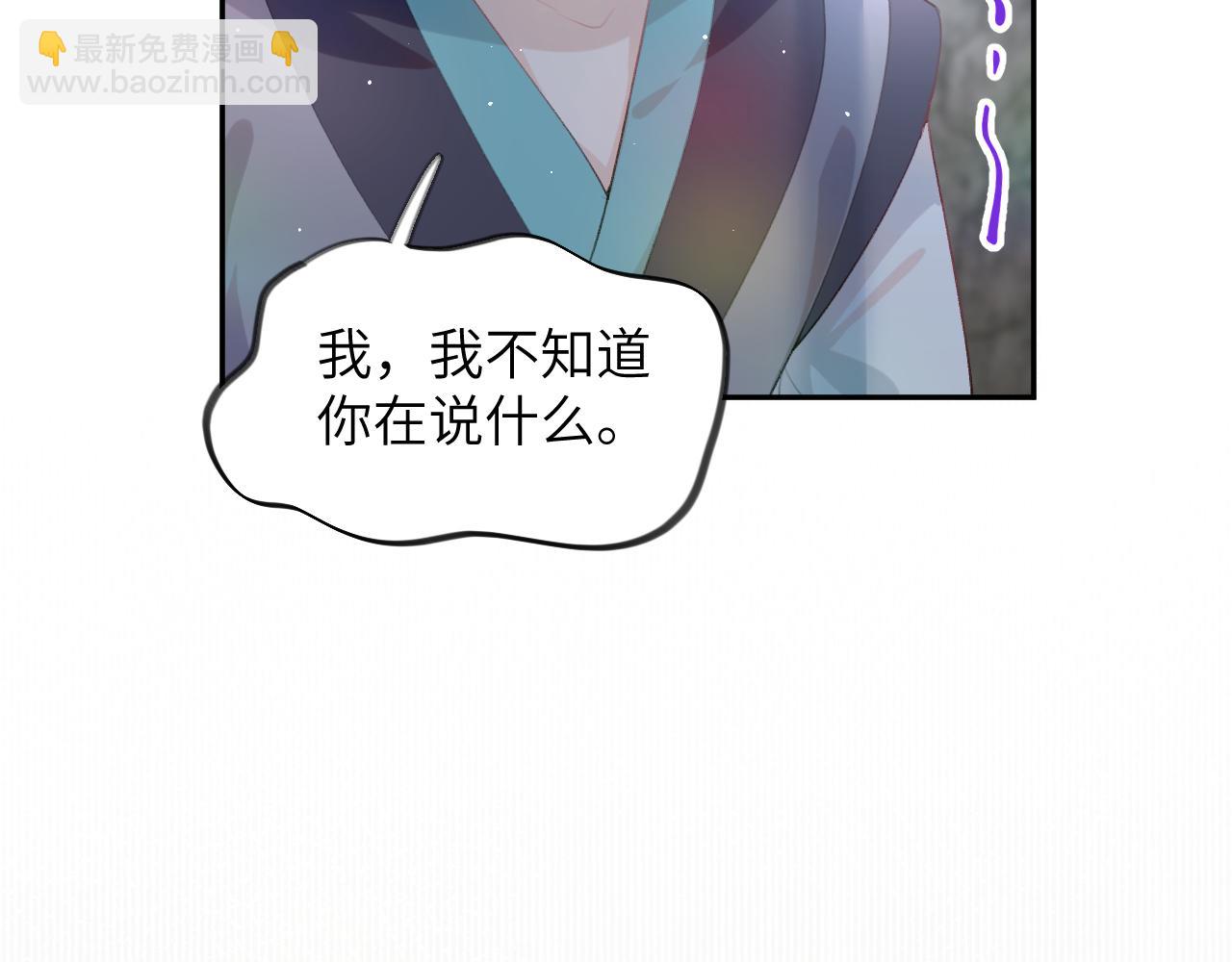 第60话 两大&ldquo;恶人&ldquo;(1/2)-第62话