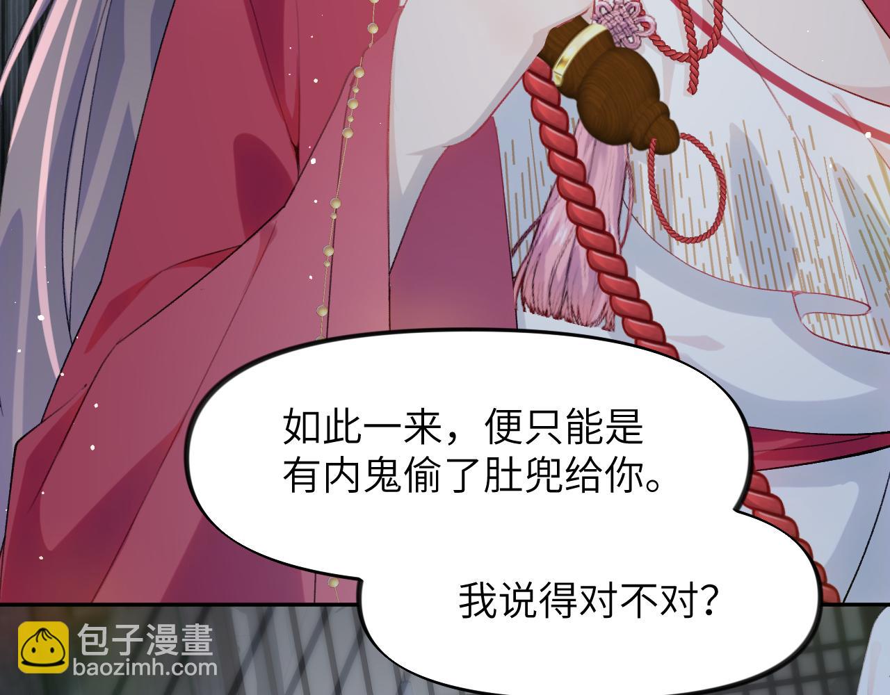 第60话 两大&ldquo;恶人&ldquo;(1/2)-第62话