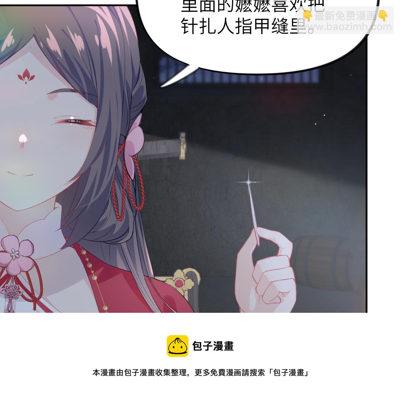 第60话 两大&ldquo;恶人&ldquo;(1/2)-第62话