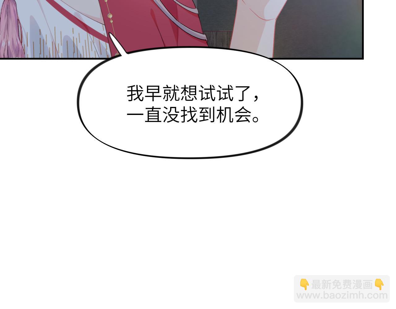 第60话 两大&ldquo;恶人&ldquo;(1/2)-第62话