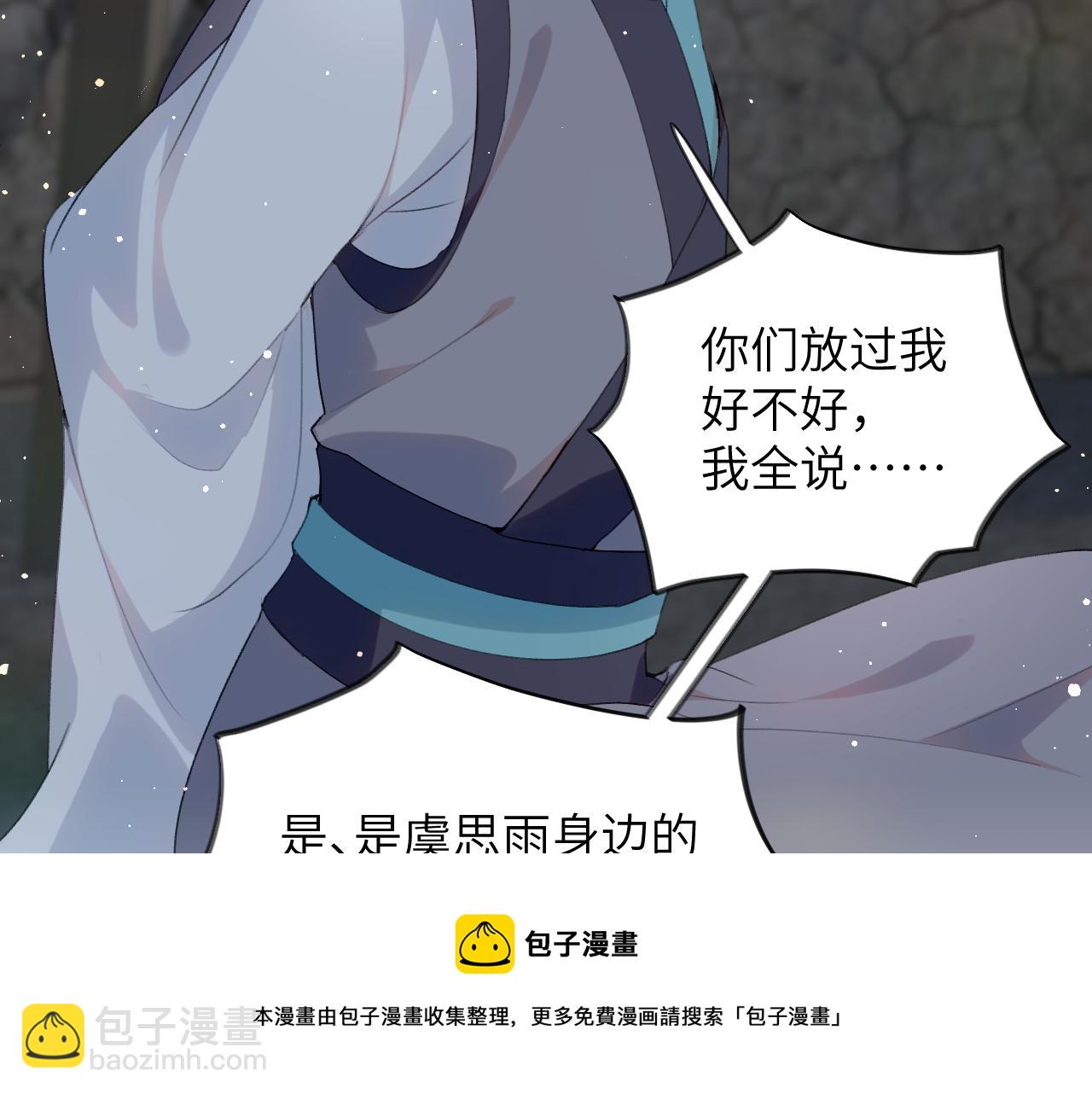 第60话 两大&ldquo;恶人&ldquo;(1/2)-第62话