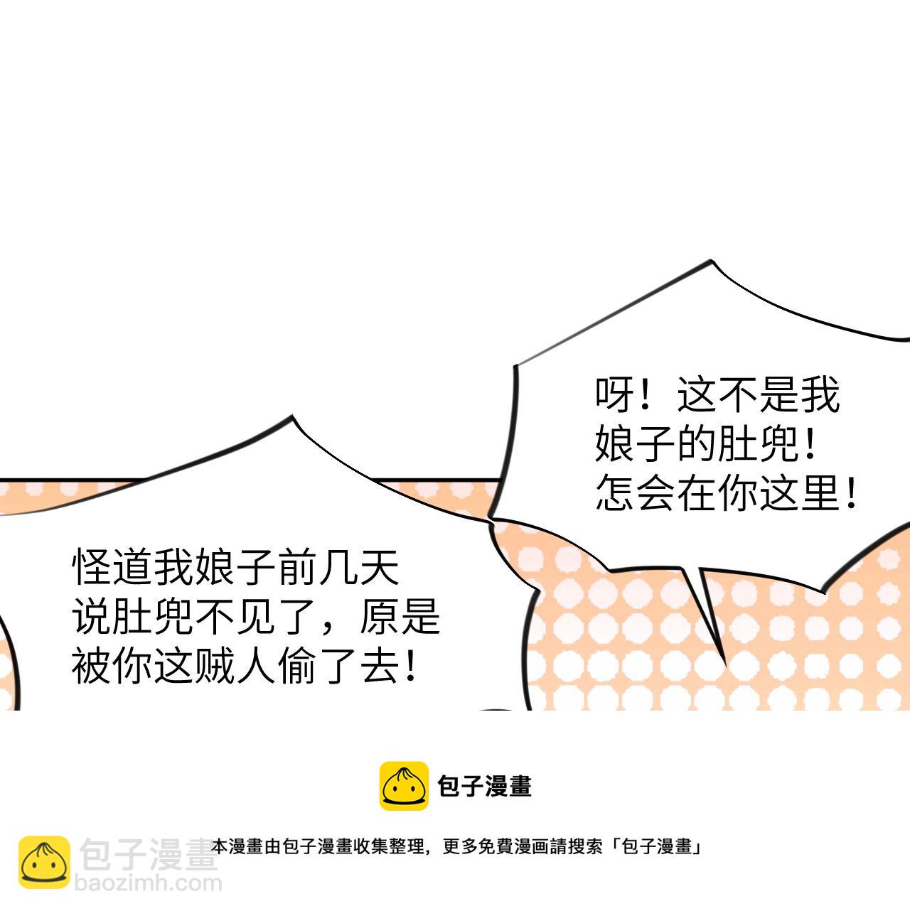 第60话 两大&ldquo;恶人&ldquo;(1/2)-第62话