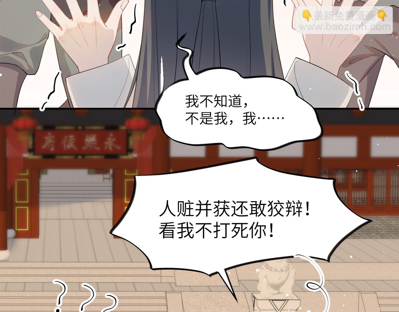 第60话 两大&ldquo;恶人&ldquo;(1/2)-第62话