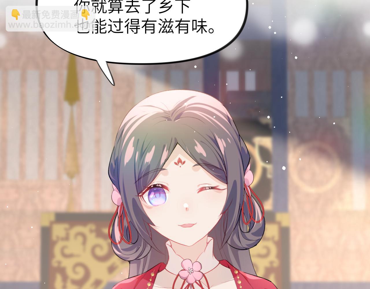 第62话 少女间的秘密(1/3)-第64话