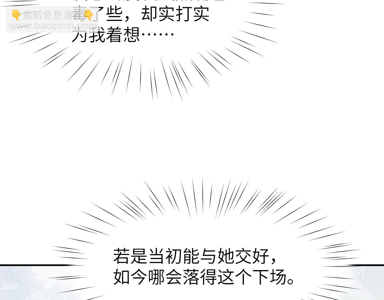 第62话 少女间的秘密(1/3)-第64话