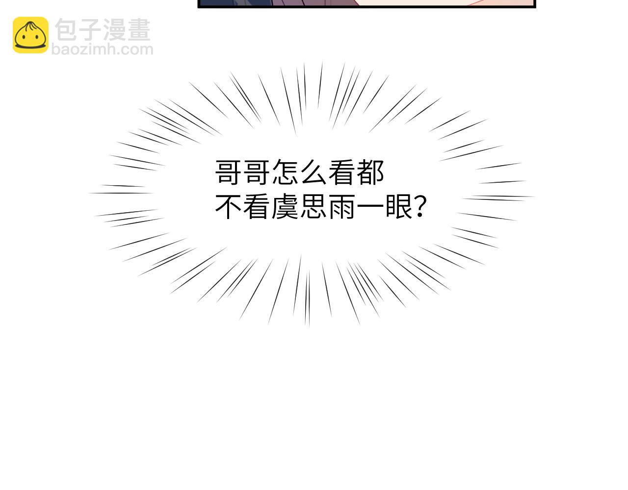 第62话 少女间的秘密(1/3)-第64话