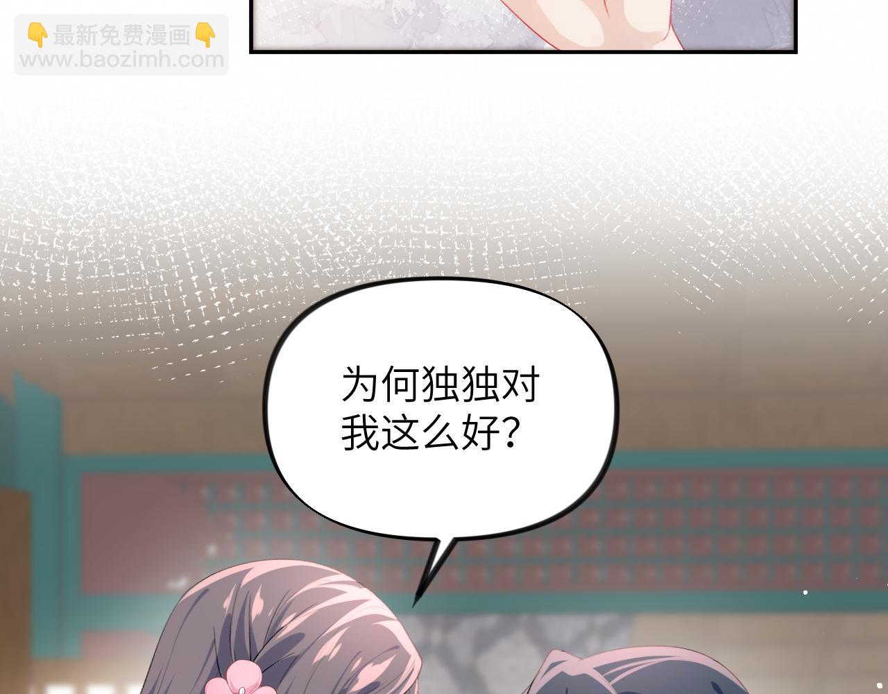 第62话 少女间的秘密(1/3)-第64话