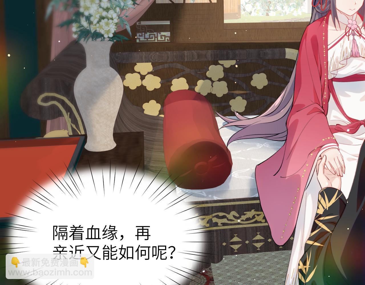 第62话 少女间的秘密(1/3)-第64话