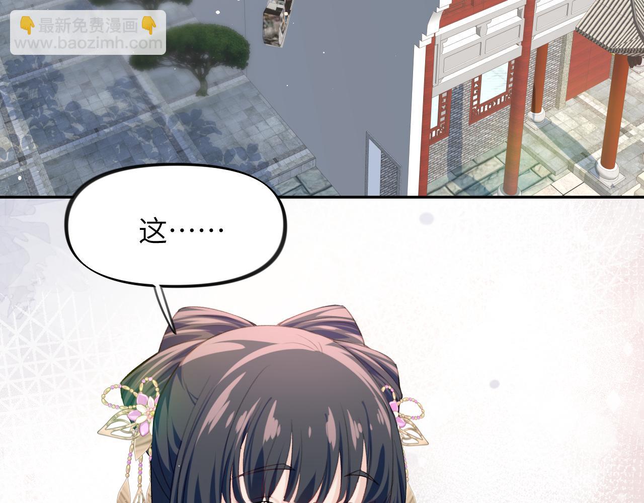 第62话 少女间的秘密(1/3)-第64话