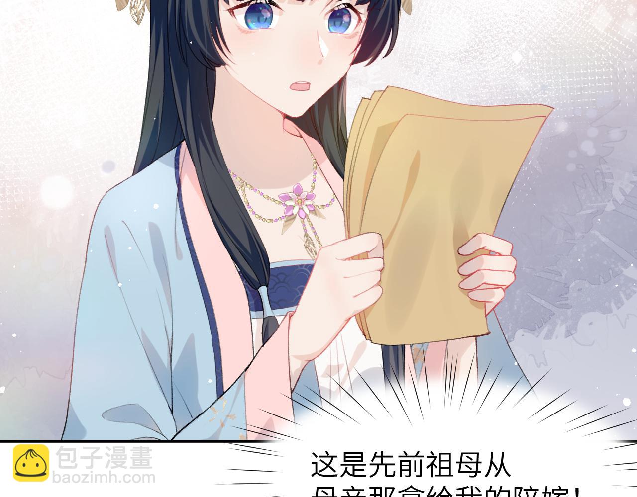 第62话 少女间的秘密(1/3)-第64话