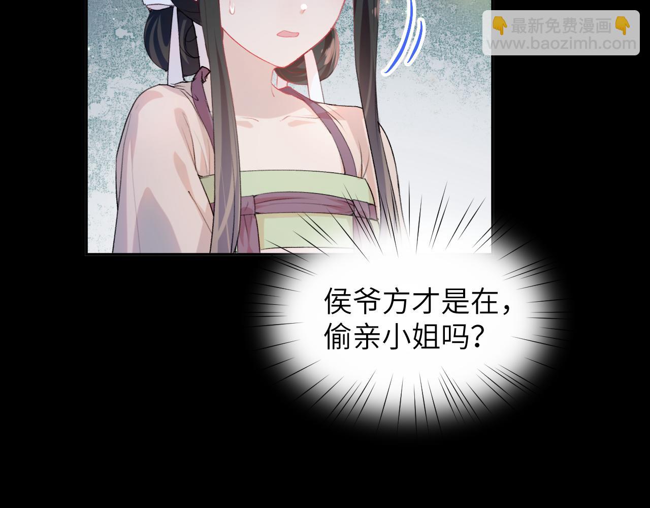 第64话  哥哥们的修罗场(1/3)-第66话