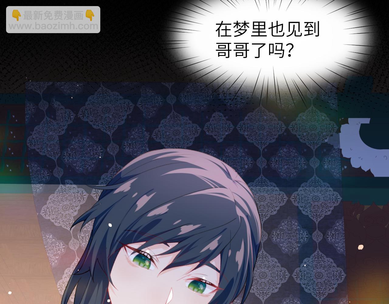 第64话  哥哥们的修罗场(1/3)-第66话