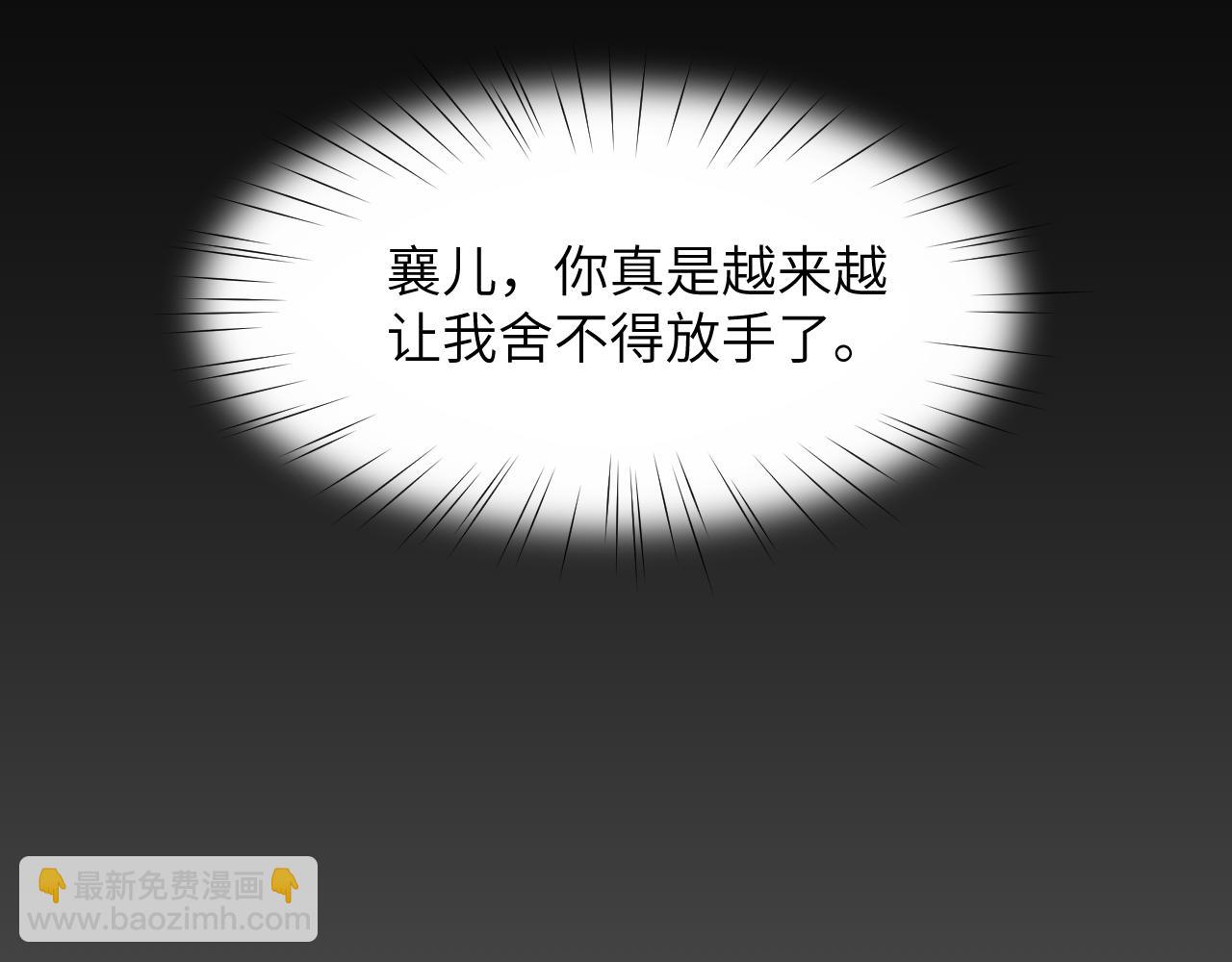 第64话  哥哥们的修罗场(1/3)-第66话