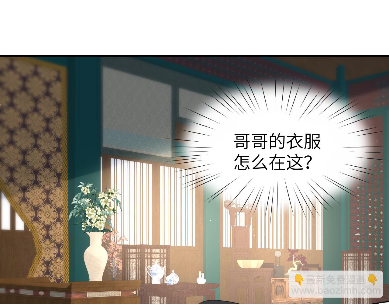 第64话  哥哥们的修罗场(1/3)-第66话