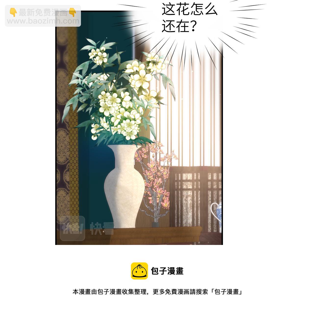 第64话  哥哥们的修罗场(1/3)-第66话